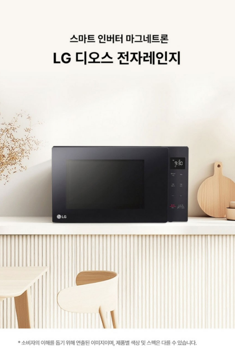 LG전자 디오스 전자레인지 터치식 22L MW22CAI 이미지 2