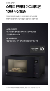LG전자 디오스 전자레인지 터치식 22L MW22CAI 이미지 4