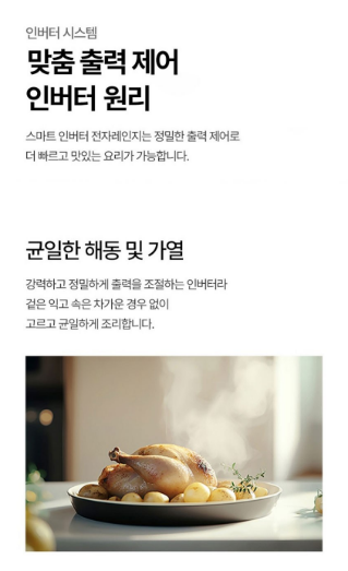 LG전자 디오스 전자레인지 터치식 22L MW22CAI 이미지 5