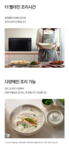 LG전자 디오스 전자레인지 터치식 22L MW22CAI 이미지 6